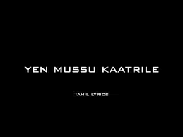 Black Screen Lyrics Tamil Download Black Screen Whatsapp Status Video Download Youtube Love Songs Lyrics Funny Love Status Lyrics