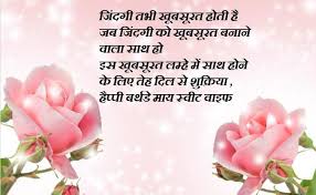 Happy Birthday Hindi Shayari Wishes For Love Best Wishes We hope you enjoyed reading the best happy birthday shayari to your boyfriend, girlfriend, sister, father. happy birthday hindi shayari wishes for