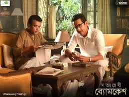 During a chat on msnbc's morning joe just how she feels about the executive director of the parker foundation while discussing the impact of the pandemic on mental health. Tolly Celebs Going Gaga Over Satyanweshi Byomkesh Trailer Bengali Movie News Times Of India