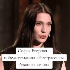 Реванш Второй Сезон Участники