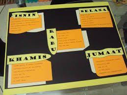 Image Result For Jadual Bertugas Kelas Yang Kreatif Company Logo Tech Company Logos Amazon Logo