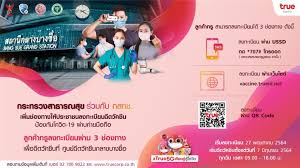 วิทยาลัยศิลปะ สื่อ และเทคโนโลยี college of art, media and technology สถาบันนโยบายสาธารณะ Oomxabbdnd J9m