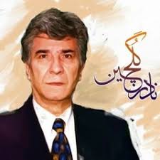 Stream Milad Moradi Sharbababk music