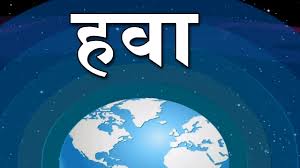 Marathi Sulabhbharati Standard 6th Home Revise Jupiter has 67 known moons, although most of them (48) are smaller than 5 km in diameter. marathi sulabhbharati standard 6th