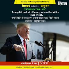 Meaning, pronunciation, synonyms, antonyms, origin, difficulty, usage index and more. Hinkhoj Word Of The Day English Vocabulary Words English Words Dictionary Words