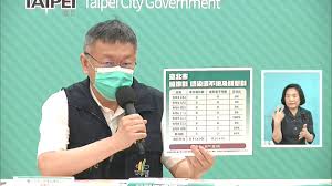 Apr 16, 2020 · 武漢肺炎疫情爆發後，衛福部長陳時中緊盯疫情，天天坐鎮指揮，台中市日南國中學生王靖淇在段考作文描述陳時中的手好似防護罩保護台灣，寫出. N4lg7lcneb4xm
