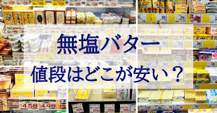 Rinbeese Blog.