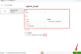 pixivのうごイラをダウンロードする方法！保存したうごイラから動画を作成する方法を画像付きで解説