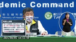 指揮中心在七月底的時候重新開放疫苗預約平台，其中有 94.8 萬民眾重新選擇，有意願打高端疫苗，如今已有 26 萬劑高端疫苗封緘檢驗完成，什麼時候會開始打？是否會納入第五輪？指揮官陳時中說：「現在用20幾萬就來打. 8dgtae 6gyczhm