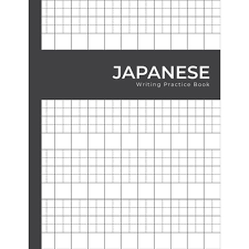 (includes pages from あ a to の no.) Japanese Writing Practice Book Hiragana Katakana Practice Worksheet Genkouyoushi Paper Paperback Walmart Com