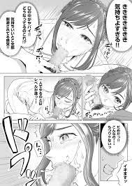 高橋あゆみさんは医療従順者 - Page 10 - IMHentai