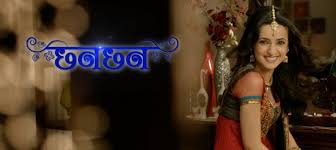 любимый зять индийский сериал на русском языке все серии подряд Smotret Chanchan Sovremennaya Nevestka Indijskij Serial Na Russkom Yazyke Vse Serii Onlajn Besplatno