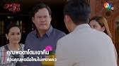 เหลือ 3 ตอนสุดท้ายแล้ว สำหรับความรักสุดเข้มข้นของ ทศ กับ โบว์ ในละครเรื่อง วงเวียนหัวใจ ทางช่อง 7 ที่ตอนนี้บอกเลยว่าเข้มข้น และฟินจนคว้า. Myp Uxf Wavnrm