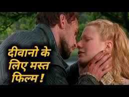 Download free bollywood hollywood hindi dubbed hd full movies from moviemad 2021 moviemad.in movie mad 2021, download latest hindi 2021 hd 720p 480p 1080p formats on mobile. Historical Drama Movie In Hindi Dubbed Hollywood Historical Movie New Movies Youtube