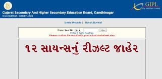 In this article, we will provide you with all the information regarding the gujarat board 12th time table 2021. Gseb Hsc 12th Science Result 2019 Gujarat Std 12 Science Result