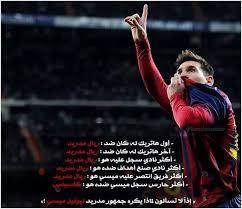 Image result for tbn:hYaJg6QTZtzPyM::upload.alrage.net/3ashe8-alahli/Multimedia/Pictures/Random Pictures/Alahli-Nwe-Logo.jpg