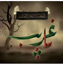 pin by ابو وائل النجفي on islamic potrait in 2021 muharram wallpaper imam hussain wallpapers imam ali quotes