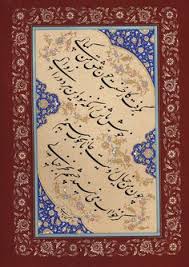 Baca surat al ikhlas lengkap bacaan arab, latin & terjemah indonesia. 7 Ide Kaligrafi Surat Al Ikhlas Terbaik Kaligrafi Desain Tulisan