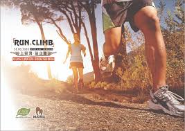 The township covers approximately 15 square kilometers and houses an ecology educational facilities from school. Kluang Climbathon Bandar Seri Impian 2016 Justrunlah