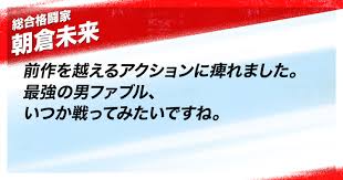 『 ザ・ファブル 』は、 南勝久 による 日本 の 漫画 。. Cmzhqmwzm5jdzm