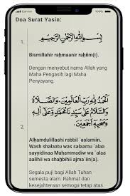 Surat yasin lagu mp3 download from lagump3downloads.com. Al Quran Surat Yasin For Android Apk Download