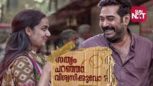 This page contains a list of latest malayalam movies which are available to stream, watch, rent or buy online. Watch Sathyam Paranja Viswasikkuvo Full Movie Online Comedy Film