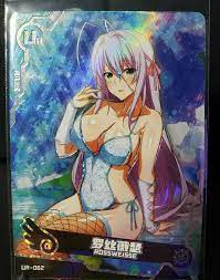 Goddess Story (Maiden Party 3) UR Card - Rossweisse - Highschool DxD | eBay