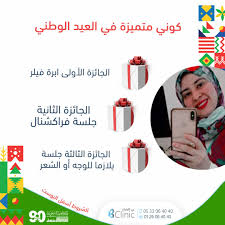 3 جوائز بمناسبة اليوم الوطني الجائزة الاولى إبرة فيلر الجائزة الثانيه جلسة فراكشنال الجائزة الثالثة جلسة incoming call screenshot call screenshot offer