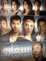 فيلم الخطة العايمة 2020 كامل hd. ÙÙŠÙ„Ù… Ø³ÙØ§Ø±ÙŠ 2011 Ø§Ù„Ø¯Ù‡Ù„ÙŠØ² Ù‚Ø§Ø¹Ø¯Ø© Ø¨ÙŠØ§Ù†Ø§Øª Ø§Ù„Ø³ÙŠÙ†Ù…Ø§ Ø§Ù„Ù…ØµØ±ÙŠØ© ÙˆØ§Ù„ÙÙ†Ø§Ù†ÙŠÙ†