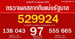 แชร์เคล็ดลับ วิธี การ ซื้อ หวย 3 ตัว ตรง 50×50 ยัง ไง ให้ ถูก ประตู หาง 2 ตัว กลับ บน ล่าง ถูกมาแล้ว ได้กี่บาท สอน เล่น เลข โต๊ดรับทรัพย์คูณเท่าตัว 529924 à¸£à¸²à¸‡à¸§ à¸¥à¸— 1 138 043 à¸£à¸²à¸„à¸²à¸—à¸­à¸‡ 1 à¸ªà¸¥ à¸‡ à¸£à¸²à¸„à¸²à¸—à¸­à¸‡à¸§ à¸™à¸™ à¹€à¸Š à¸„à¸£à¸²à¸„à¸²à¸—à¸­à¸‡ Facebook