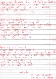 Check spelling or type a new query. Dharampatni Hindi Spiritual One Liners Quotes Short Stories Free Ebook Page 331 Bk Neelam
