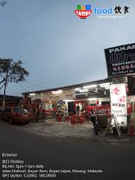 Fully furnished room for rm 225 monthly at bayan lepas, penang. Kinsbay æ¸¯å£ Bayan Baru Penang Now Eating