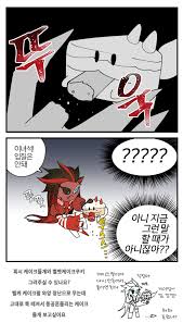 개인정보 보호정책 | 쿠키 정책 | 서비스 약관 | 일반 약관 및 조건 | 인쇄. Pin By ì„±ì€ í•œ On ìºë¦­í„° ì¼ëŸ¬ìŠ¤íŠ¸ In 2021 Dragon Cookies Cookie Run Trash Of The Counts Family
