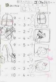 Kumon level f answer book pdf s3 amazonaws com. Kumon Maths Level K Solution Book Zip Peatix