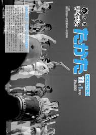 １１１１１１１１