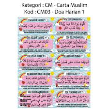 Tapi akibat nanggung tadi bercumbu dengan fani , melihat pemandangan yuni yang menantang membuat penisku. Poster Carta Doa Harian Ceria Cm03 Shopee Malaysia