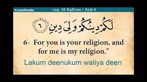 Tegasnya, yang disembah lain, cara menyembah juga lain. Learn Surah Al Kafirun Quran Online Course