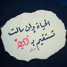 Pin By Batul On أمي الحب و حنان الكون الذي يمشي على قدمين Mother Poems Mother Quotes Sweet Words