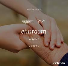 Pin By Navtej Singh On Urdu Words Hindi Words Uncommon Words Urdu Words