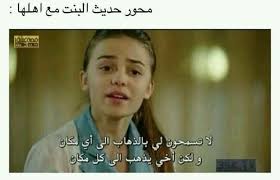 ولله صح Fun Quotes Funny Funny Arabic Quotes Wisdom Quotes Life