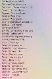 Note that depending on the japanese characters used these names can have many other meanings besides those listed here. 26 Japanese Names Ideas In 2021 Japanese Names Names Japanese Names And Meanings