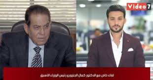 اخر اخبار اليمن الان تابع أخبار المشهد اليمني اليوم من مختلف مصادر صحافة اليمن، انباء يمنية عاجلة في المحافظات اليمنيه الشمالية والجنوبية، اليمن الآن مباشر 24 ساعة. Ø§Ù„Ø¬Ù†Ø²ÙˆØ±Ù‰ Ù„Ù€ ØªÙ„ÙŠÙØ²ÙŠÙˆÙ† Ø§Ù„ÙŠÙˆÙ… Ø§Ù„Ø³Ø§Ø¨Ø¹ Ø¥Ø«ÙŠÙˆØ¨ÙŠØ§ ØªØªØ¹Ø§Ù…Ù„ Ø¨Ù€ ÙƒØ±Ø§Ù‡ÙŠØ© ÙˆØ§Ù„Ø£Ù…ÙˆØ± ØªØ³ÙŠØ± Ù„ØµØ§Ù„Ø­ Ù…ØµØ± Ø§Ù„ÙŠÙˆÙ… Ø§Ù„Ø³Ø§Ø¨Ø¹