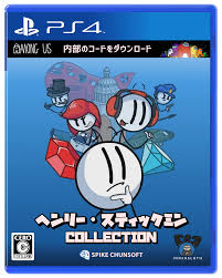 These games have been remastered as part of the henry stickmin collection, available now on steam. If Henry Stickmin Collection Was Released On Console This Is The Game Cover Henrystickmin