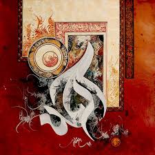 Pin By Sabita Usman On Arabic Calligraphy Islamic Art Calligraphy Islamic Caligraphy Art Islamic Calligraphy Painting