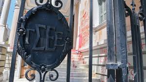 Στις 4 μαΐου μετατίθεται η αργία της πρωτομαγιάς. Nees Boles Toy Pame Kata Ths Syndikalistikhs Mafias Ths Gsee