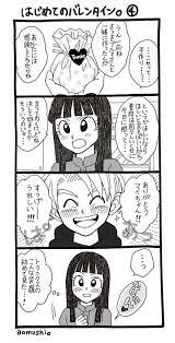 twitter ドラゴンボールgt ドラゴンボール 漫画
