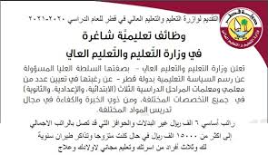 ‎the official facebook page of the ministry of education and higher education in lebanon. Ù…Ø³Ø§Ø± Ù…Ù‡Ù†ÙŠ Ù…Ø³Ø§Ø± ÙˆØ¸ÙŠÙÙŠ Ø§Ù„ÙØ±Ø§Ø¡ Ø±Ù‚Ø¨Ù‡ ÙˆØ²Ø§Ø±Ø© Ø§Ù„ØªØ±Ø¨ÙŠØ© ÙˆØ§Ù„ØªØ¹Ù„ÙŠÙ… Ø§Ù„Ø¹Ø§Ù„ÙŠ Ø¨Ù‚Ø·Ø± Type Up Com