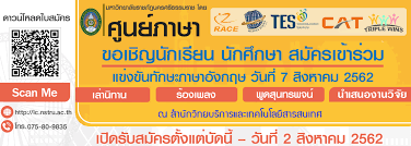 ็วมากค่ะ เริ่ม 1 กรกฎาคม เรียนจบ 1 สิงหาคม. à¹€à¸Š à¸à¸™ à¸à¹€à¸£ à¸¢à¸™à¹à¸¥à¸°à¸™ à¸à¸¨ à¸à¸©à¸²à¹€à¸‚ à¸²à¸£ à¸§à¸¡à¸à¸²à¸£à¹à¸‚ à¸‡à¸‚ à¸™à¸— à¸à¸©à¸°à¸ à¸²à¸©à¸²à¸­ à¸‡à¸à¸¤à¸©