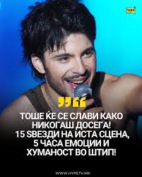 Tose Proeski