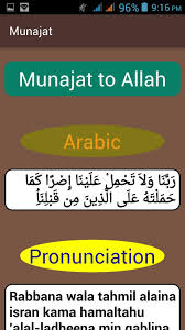And turn unto us (in mercy); Munajat For Android Apk Download